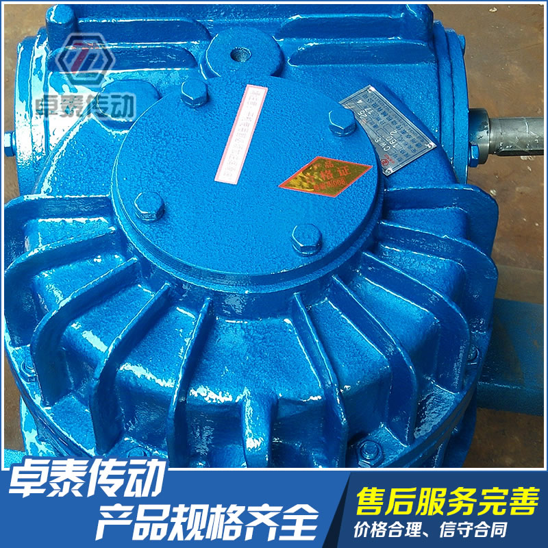 CWS210蝸輪蝸桿減速機(jī)