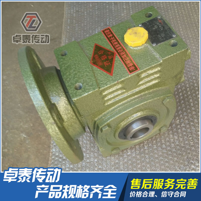 WPWDK蝸輪蝸桿減速機(jī)